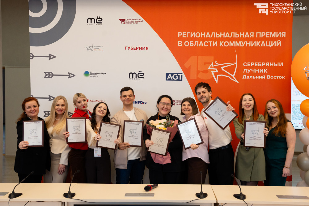 Пятнадцатый сезон XV региональной премии  «Серебряный Лучник» – Дальний Восток завершился победой хабаровского проекта