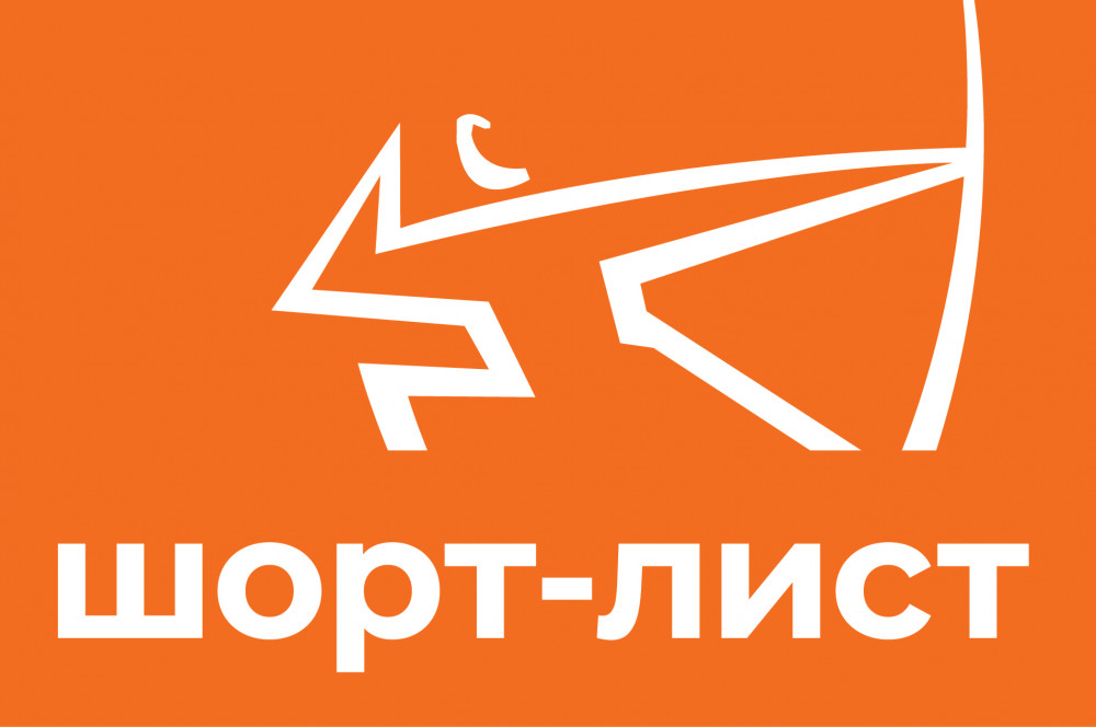 Национальная премия «Серебряный Лучник» объявляет шорт-лист 28-го сезона!