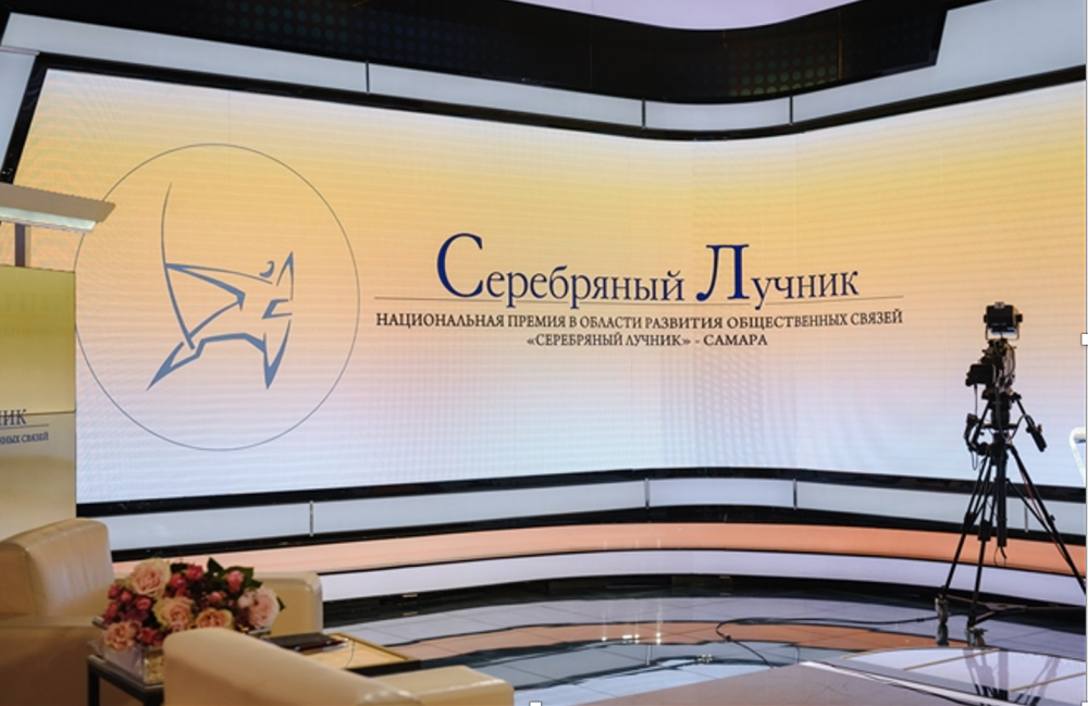 Самарская область – «Земля открытий»