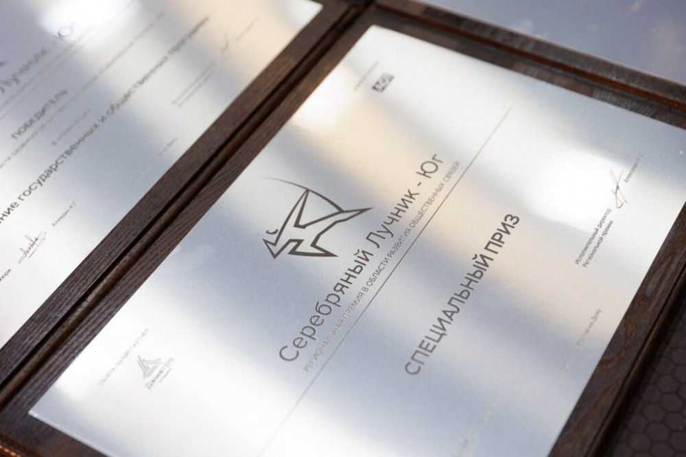 Премия «Серебряный Лучник» – Юг объявила шорт-лист