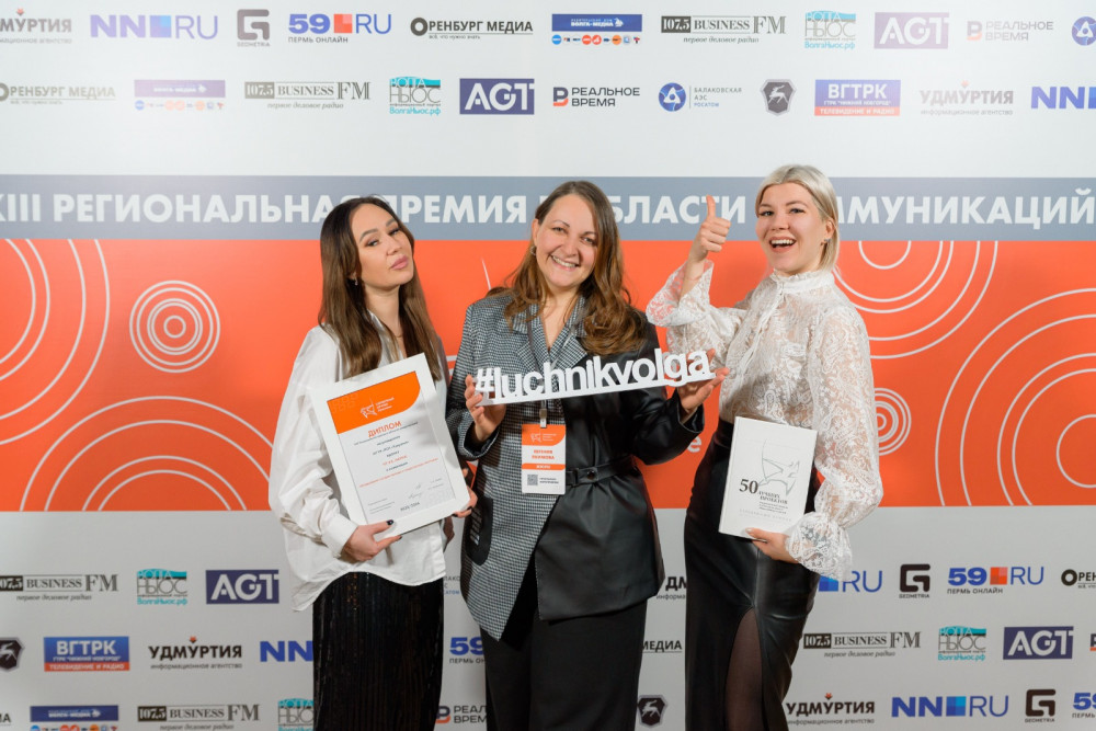 Подведены итоги XIII Региональной премии «Серебряный Лучник» - Приволжье