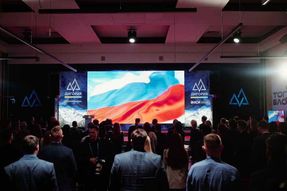 Будущее в твоих руках: открыта регистрация на VII Всероссийский форум «Дигория» и V Национальную премию «Дигория»