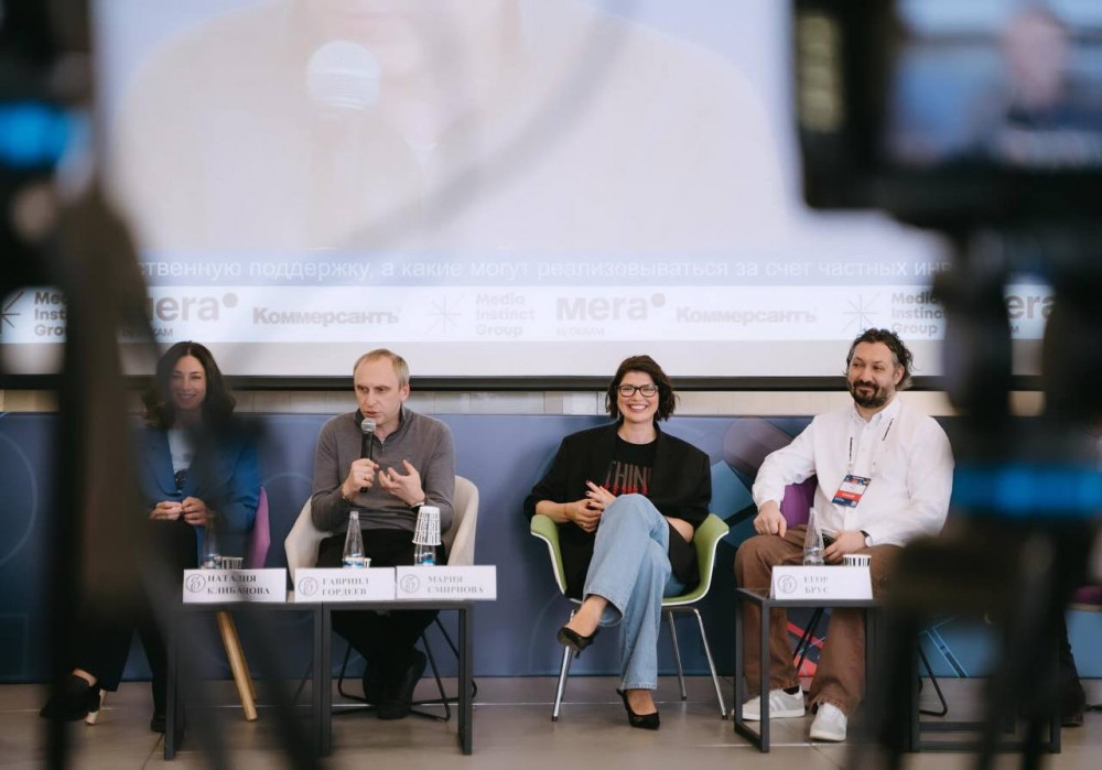 Главные тренды в медиапространстве и digital-технологиях обсудят на конференции «Медиапространство-2024. Итоги года»