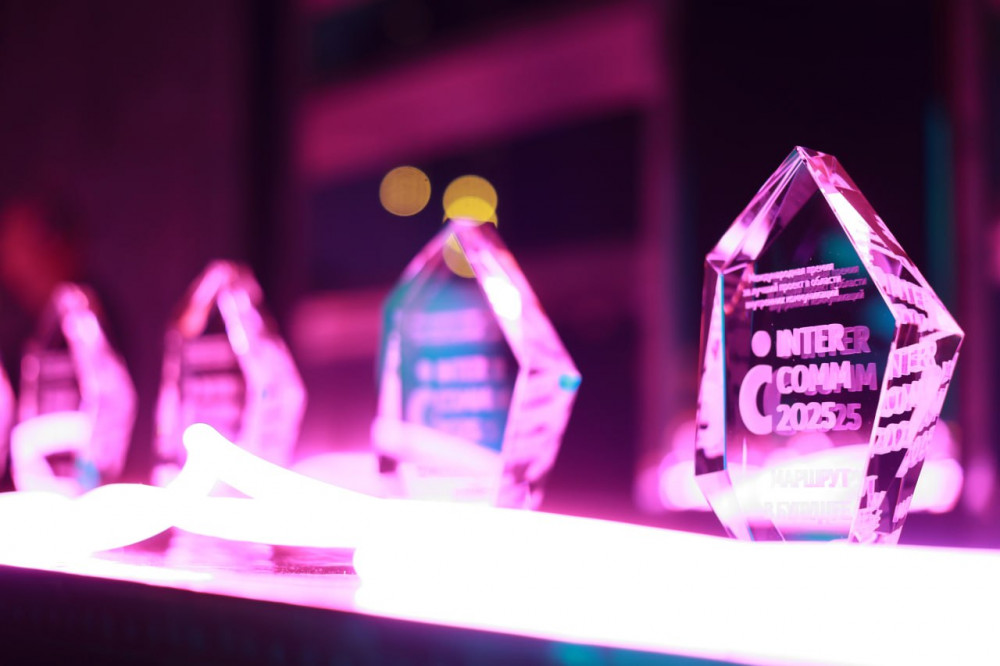 Стали известны победители InterComm 2025!