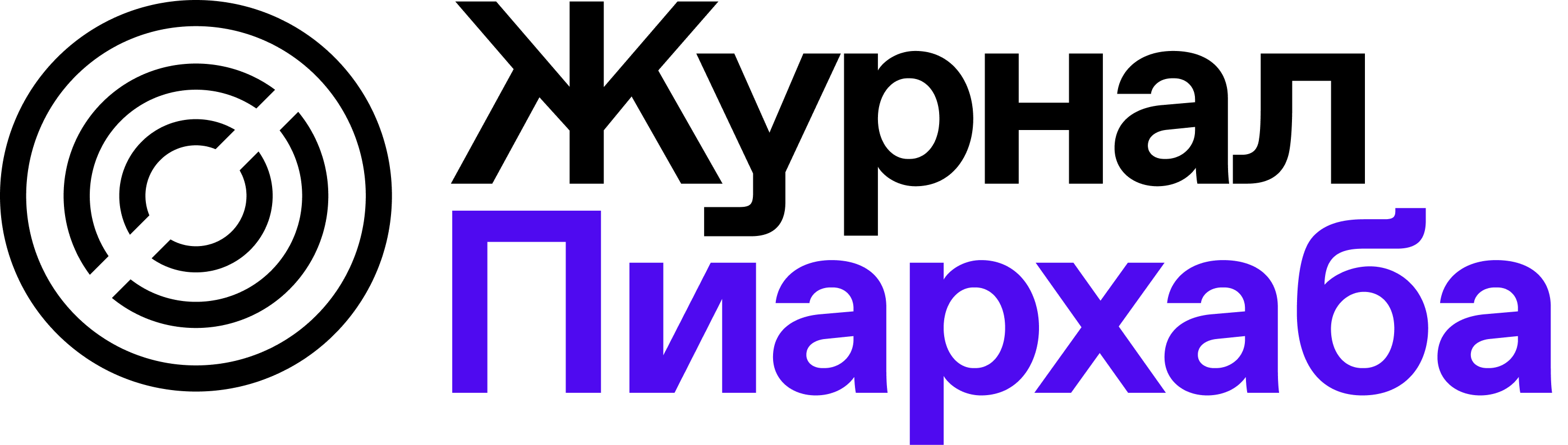 Журнал Пиархаба