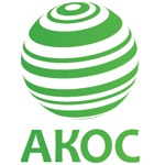 АКОС