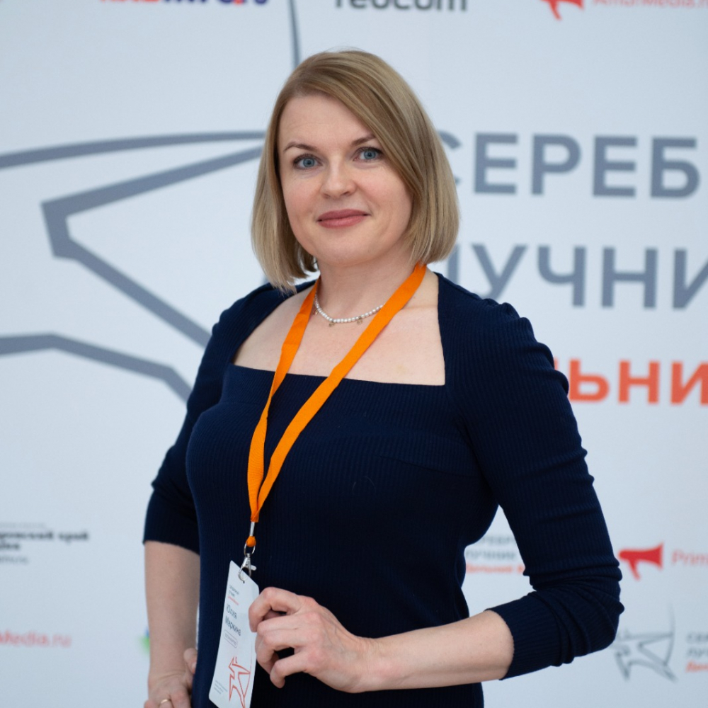 Маркина Юлия